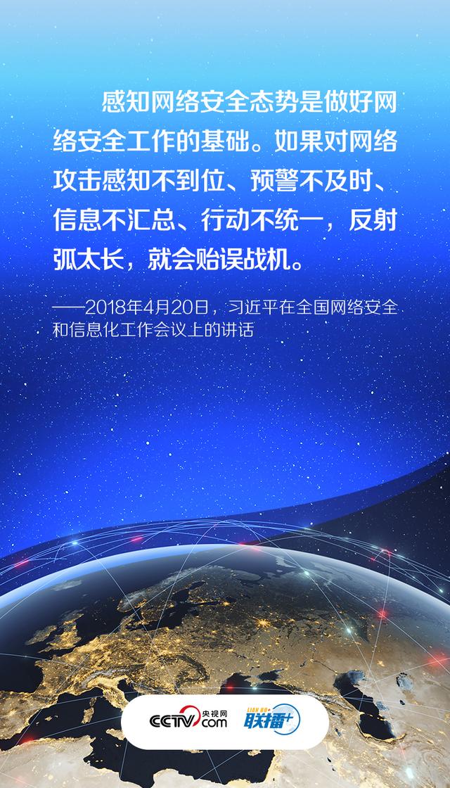 网络安全包括哪些内容，网络安全知多少