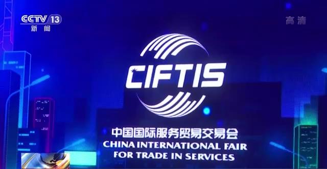 服贸会还有哪些亮点，2022年服贸会将启
