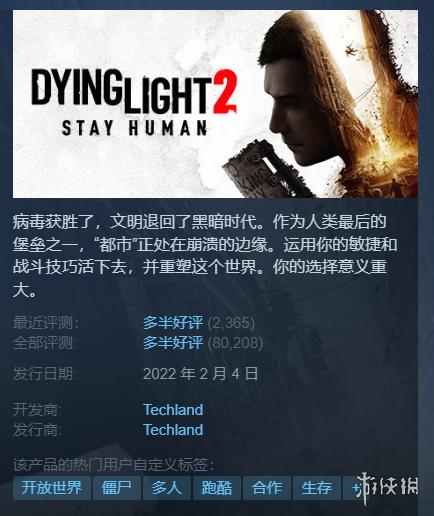 steam只狼史上最低价，Steam每日特惠只狼年度版半价折扣最后一天