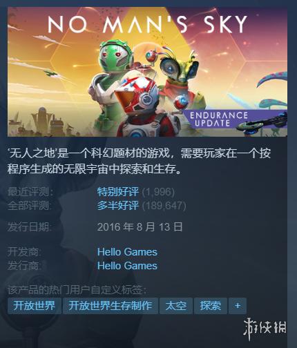 steam只狼史上最低价，Steam每日特惠只狼年度版半价折扣最后一天