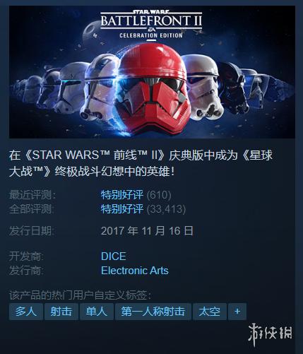 steam只狼史上最低价，Steam每日特惠只狼年度版半价折扣最后一天