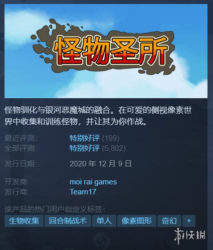 steam只狼史上最低价，Steam每日特惠只狼年度版半价折扣最后一天