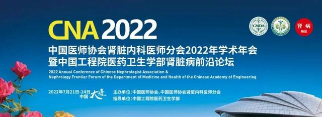 糖尿病活检(糖尿病活检有没有影响)