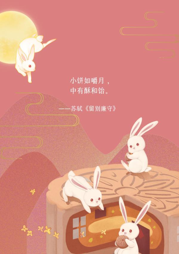 关于中秋月圆诗歌，诗歌有话说共赏中秋月
