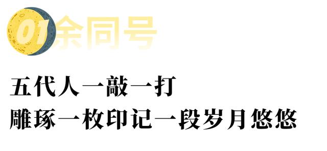 闽台民俗传统，六百年闽台“抢孤“民俗