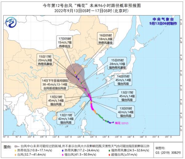 2022年第12号台风梅花路径，重回强台风级台风