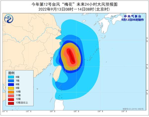 2022年第12号台风梅花路径，重回强台风级台风