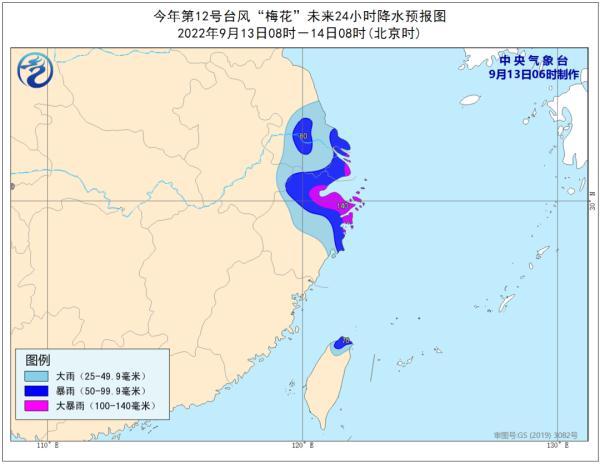 2022年第12号台风梅花路径，重回强台风级台风