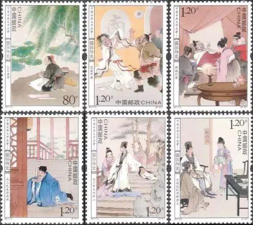 儒林外史人物关系图，儒林外史人物梳理导图（读《儒林外史》第四十四-四十五回）