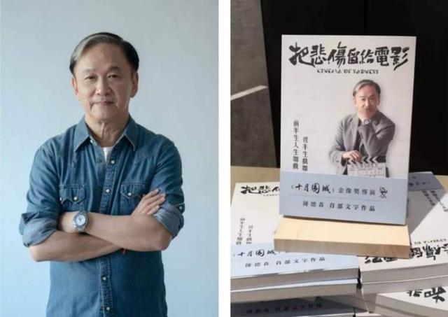 陈德森采访成龙，入行20年终成合格打星