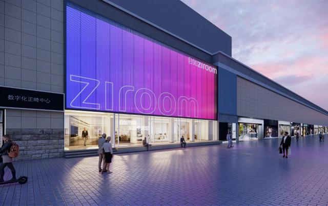 广州自如公司总部地址，自如入选广州市信用创新应用案例