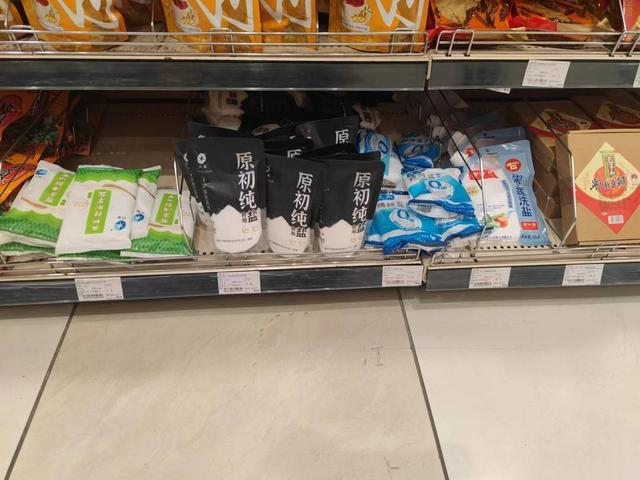 红盐，网红盐到底是啥