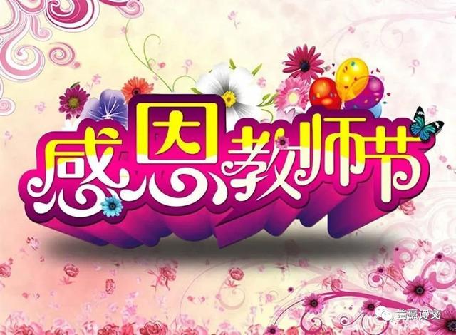 朗诵七律有所思作品声情并茂，毛主席写的《七律•有所思》赏析