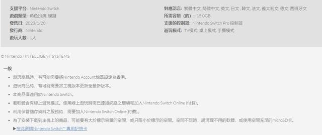 火焰纹章金手指，火焰纹章金手指设置教程（GBA火焰纹章封印之剑金手指地址表）