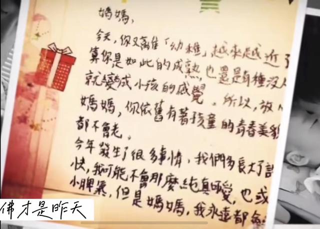 伊能静儿子哈利，伊能静大儿子哈利现状（伊能静晒儿子哈利成长）