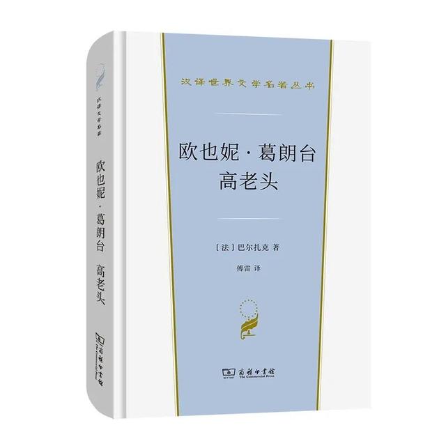 法国文学著作排行榜，8部法国文学经典