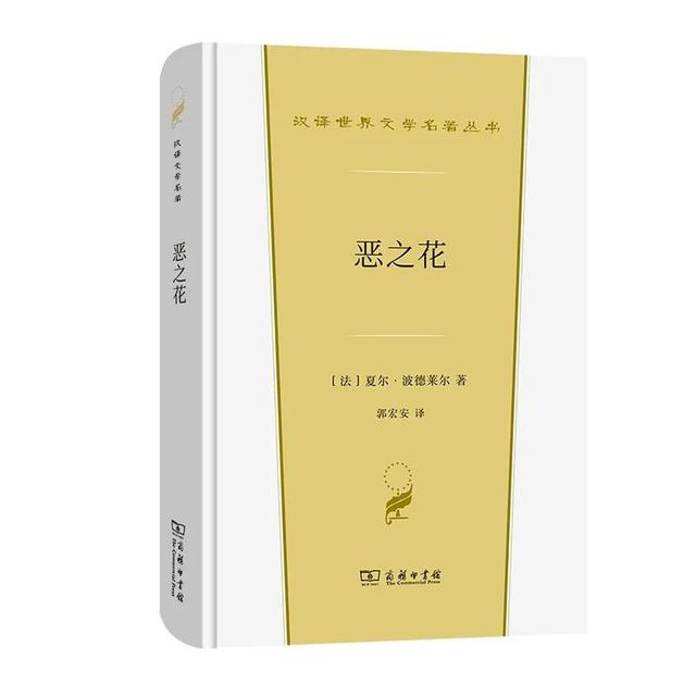 法国文学著作排行榜，8部法国文学经典