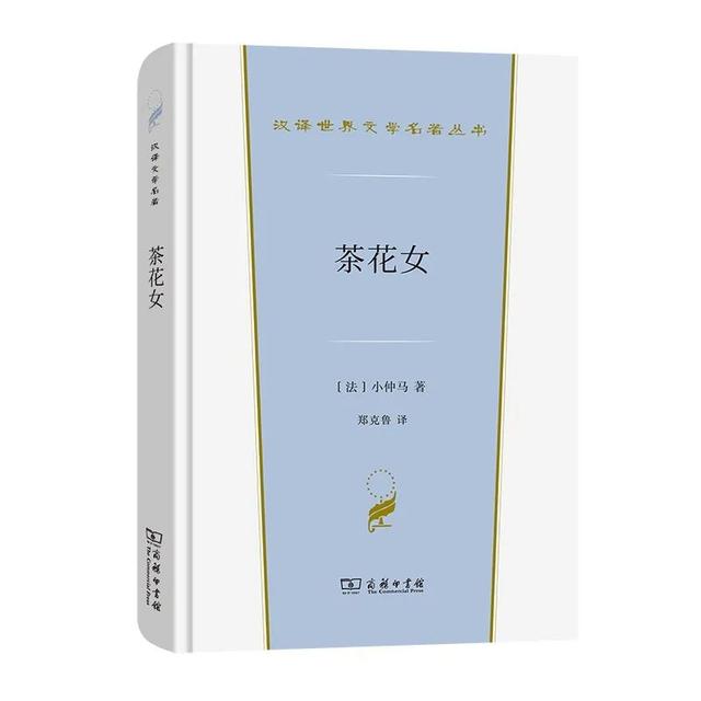 法国文学著作排行榜，8部法国文学经典