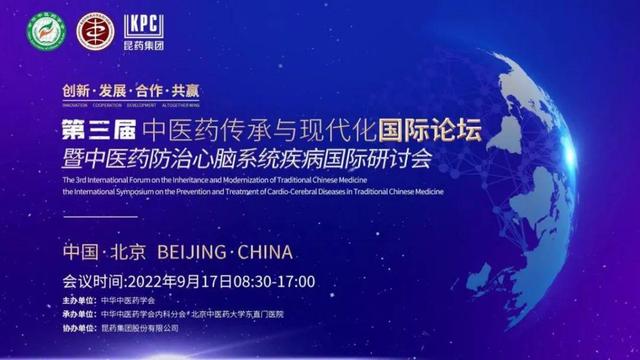 马骥糖尿病(马医生治疗糖尿病是真的吗)