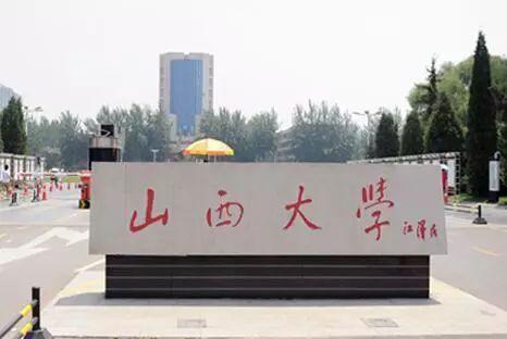 教育部直属高校和中管高校，对标直属高校教育部