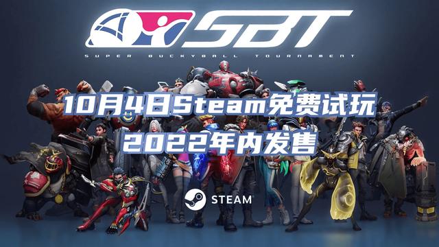 悟饭游戏厅精灵球，有些精灵球能100%收服宝可梦