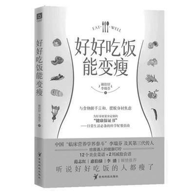 不怕肥胖(不怕胖表情包)
