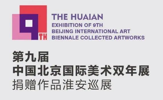 淮安西游乐园门票价格，西游记乐园淮安门票