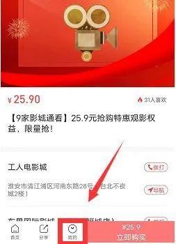 淮安西游乐园门票价格，西游记乐园淮安门票