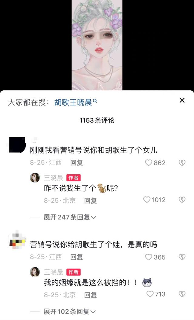 袁弘胡歌最近，唐嫣、袁弘恭喜胡歌