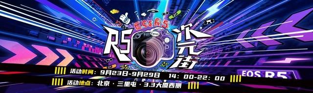 入门级的微单相机哪个好，佳能全画幅微单应该如何选择