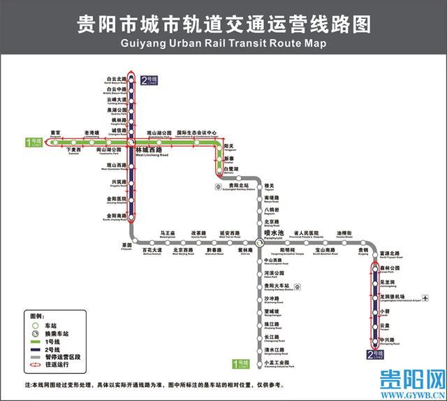 贵阳地铁运营时间，最新贵阳地铁运行情况