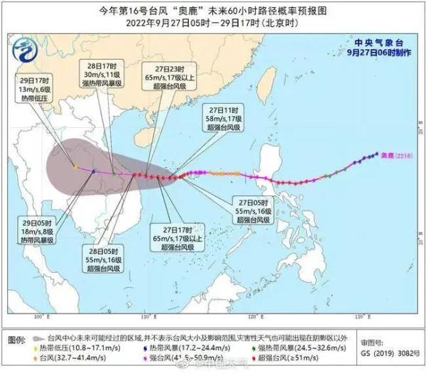 海南蓝色台风有多弱，海南省气象局发布台风蓝色预警[IV级/一般]