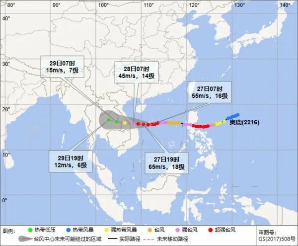 海南蓝色台风有多弱，海南省气象局发布台风蓝色预警[IV级/一般]