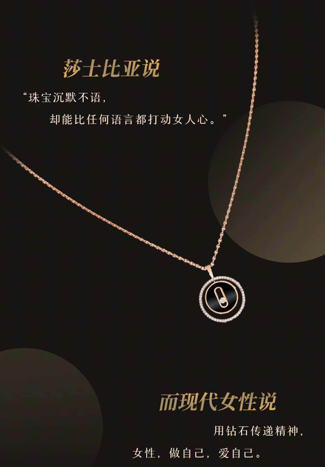 基辅迪纳摩美如画，颜值爆表MESSIKA