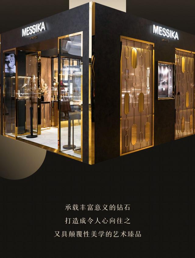 基辅迪纳摩美如画，颜值爆表MESSIKA