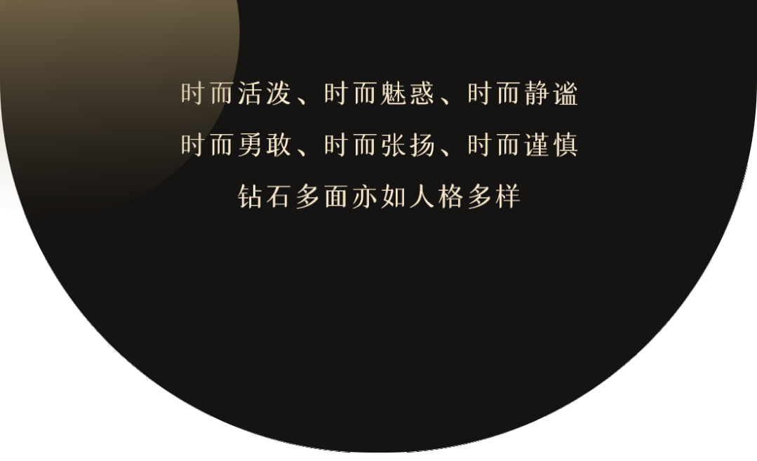 基辅迪纳摩美如画，颜值爆表MESSIKA