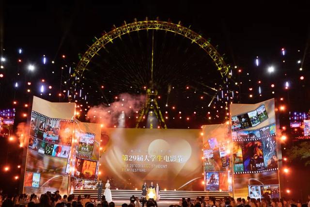 第27届大学生国际电影节活动，第27届大学生电影节启动