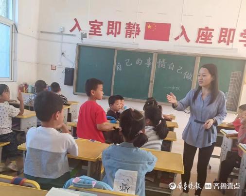 小学一年级班会记录，一年级主题班会记录20篇（“以感恩之心引领成长”——绘本阅读班会课《爱心树》）