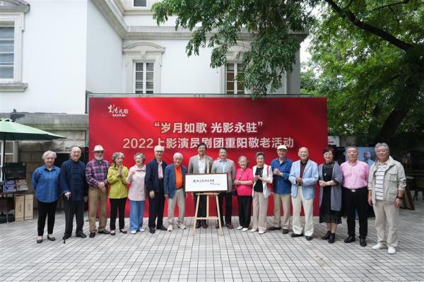 孙道临合影美篇，国庆前夕孙道临