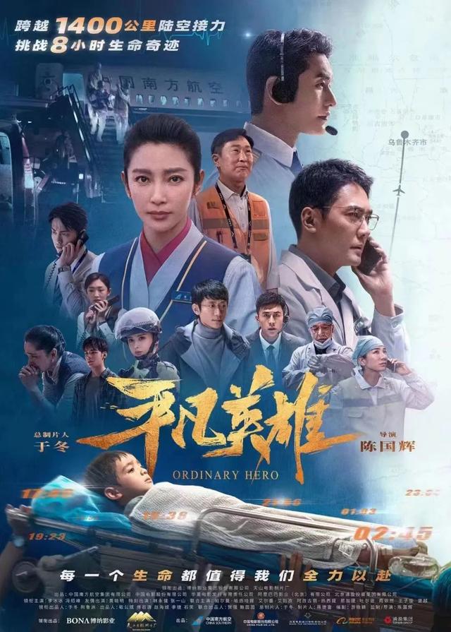 9月电影上映时间表，明日影讯9月20日电影排期（这些电影一起到来）