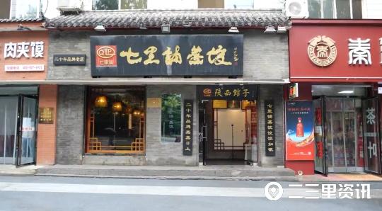 开饺子馆创业项目，赵健：想开家水饺店