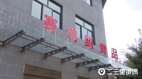 开饺子馆创业项目，赵健：想开家水饺店