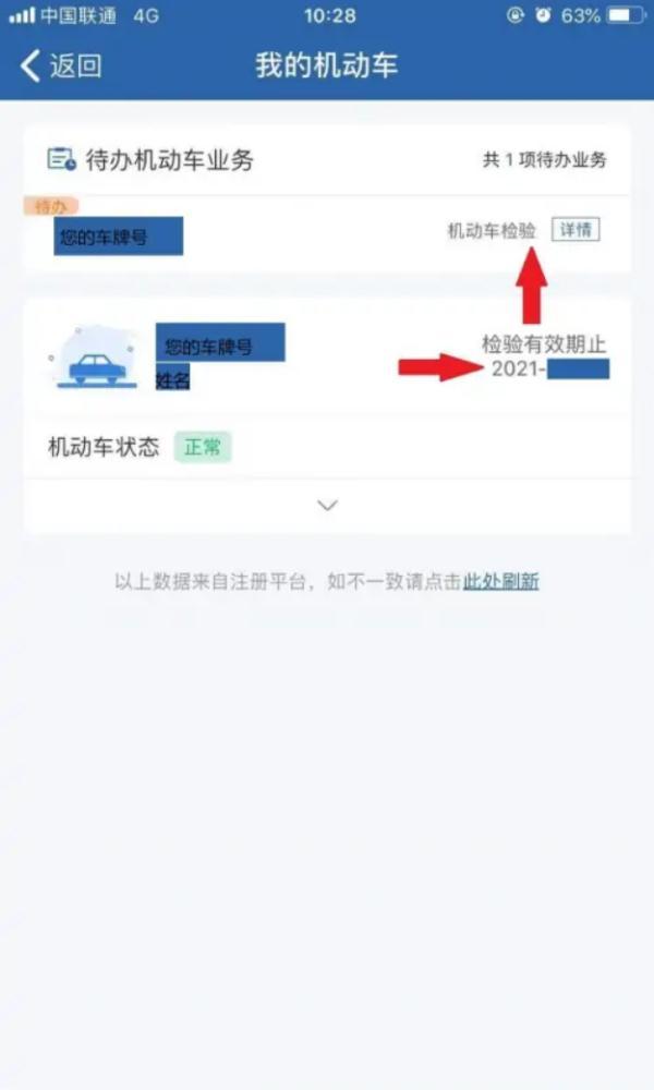  私家车年检需要什么才能过，2023年私家车年检最新标准？