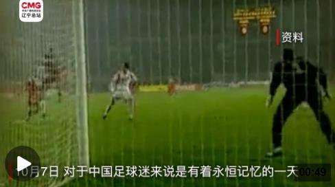 大连国足名单详细，国足世界杯出线21周年