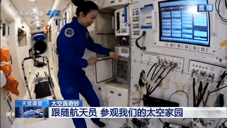 太空课堂都有哪些太空知识，还记得你上过的天宫课堂吗