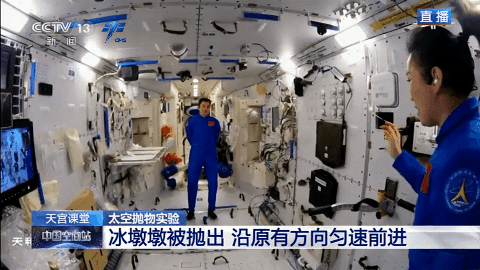 太空课堂都有哪些太空知识，还记得你上过的天宫课堂吗