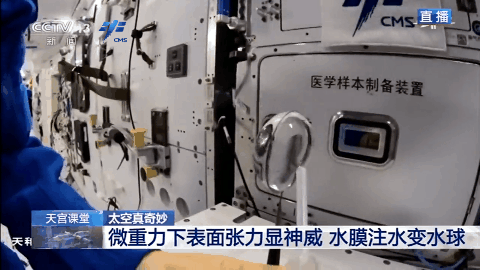 太空课堂都有哪些太空知识，还记得你上过的天宫课堂吗