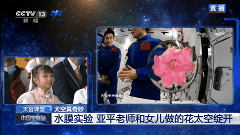 太空课堂都有哪些太空知识，还记得你上过的天宫课堂吗