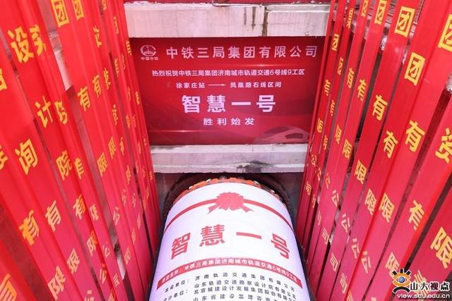 厦门地铁2025年，厦门市政协开展重点提案督办协商