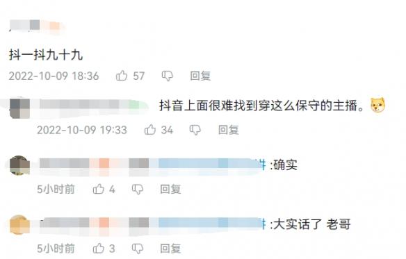 最好的椰汁品牌，排位揭晓：春光椰汁第6